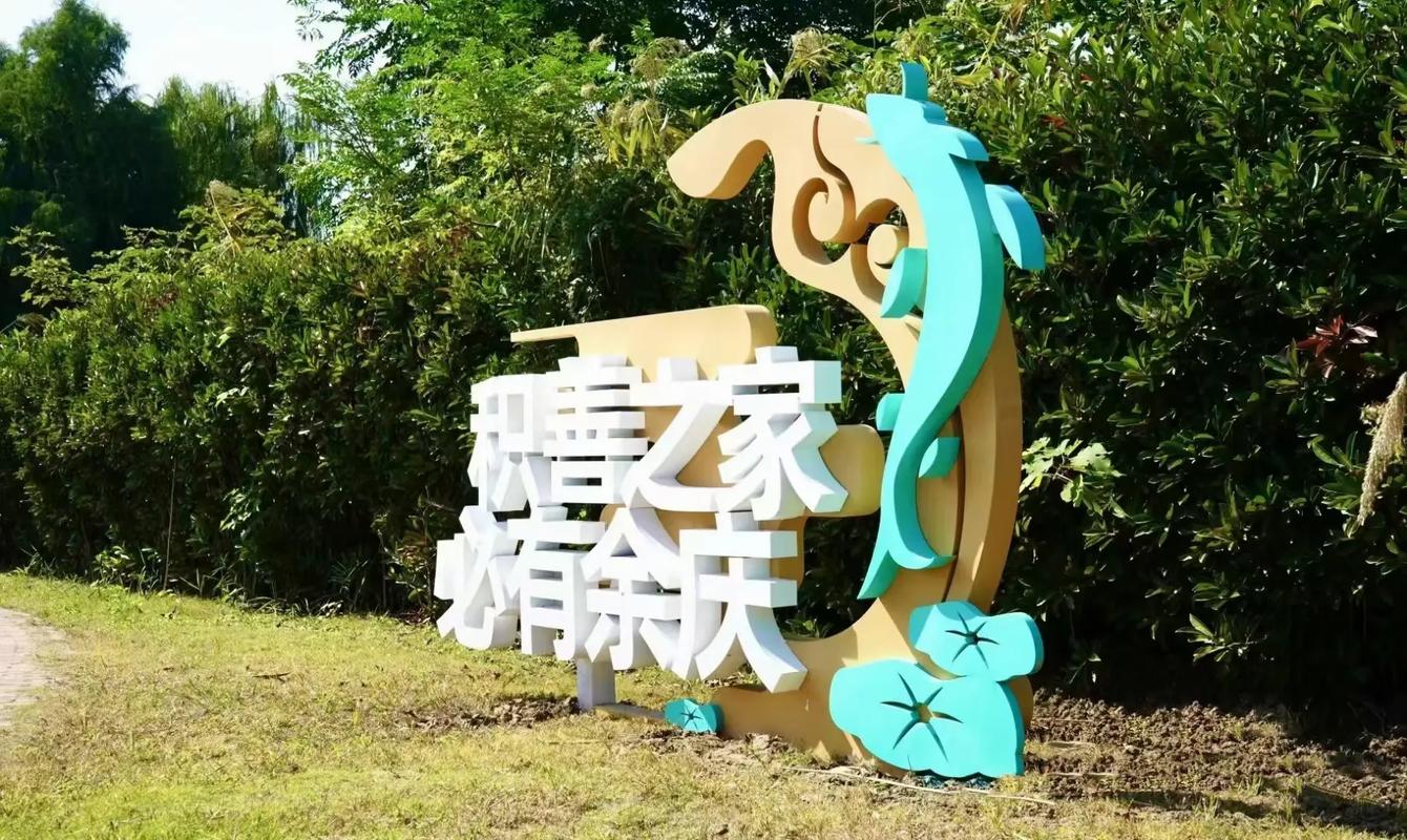 创意园林小品如何命名更出彩？-图2