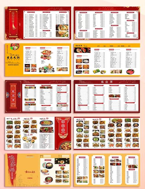 有创意的菜谱，有创意的菜谱名字-图2