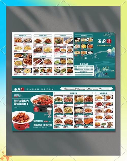 有创意的菜谱，有创意的菜谱名字-图3