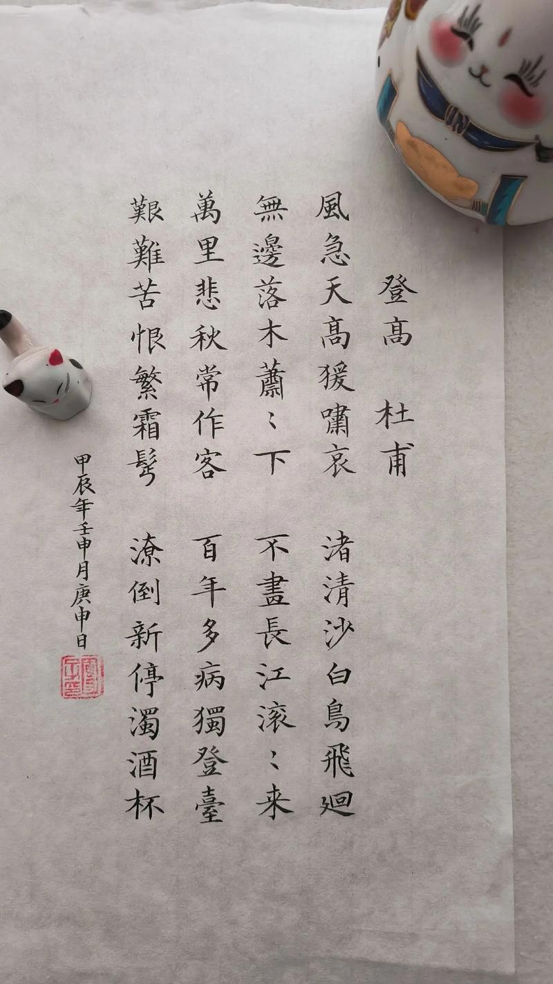 杜甫登高有何技巧？-图2