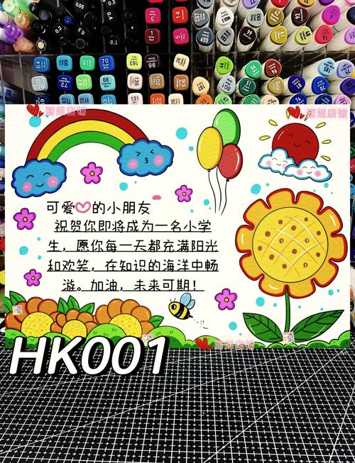 小学生创意设计卡，如何激发无限想象？-图1