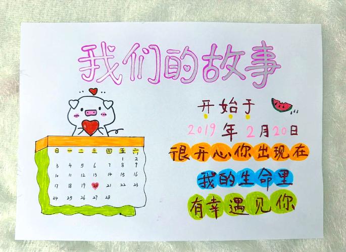 小学生创意设计卡，如何激发无限想象？-图3