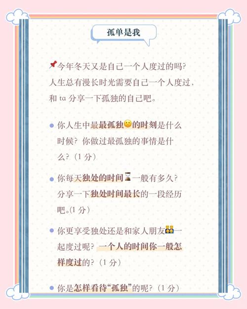 相亲聊天技巧，相亲聊天技巧有哪些-图3