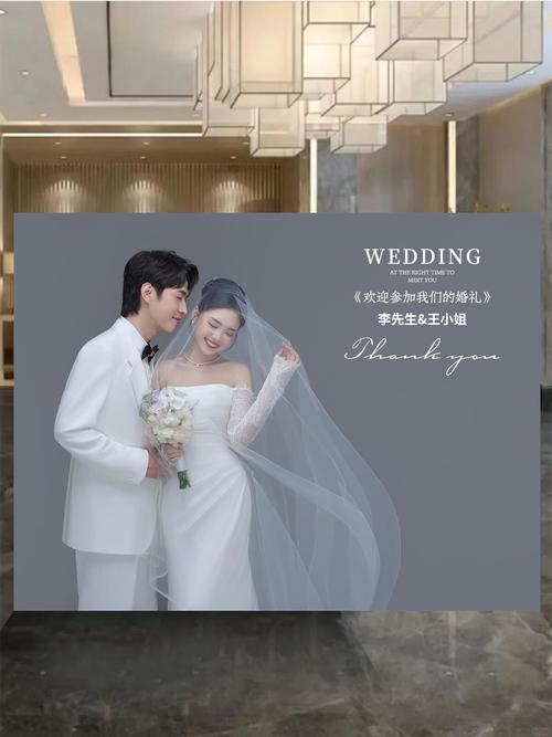 婚礼海报创意设计-图3 婚礼海报创意设计-图3