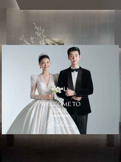 婚礼海报创意设计-图1 婚礼海报创意设计-图1