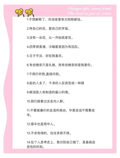 朋友圈的创意，朋友圈的创意文案简短-图2