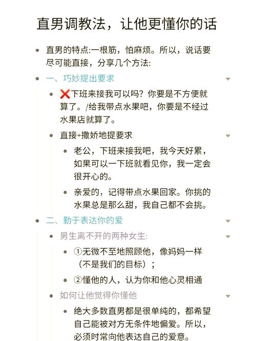 网调语言技巧,网调语言技巧视频-图2 网调语言技巧,网调语言技巧视频-图2