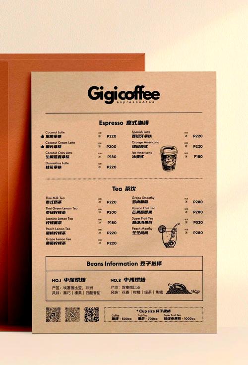 创意西餐菜单图片，创意西餐菜单图片大全-图2