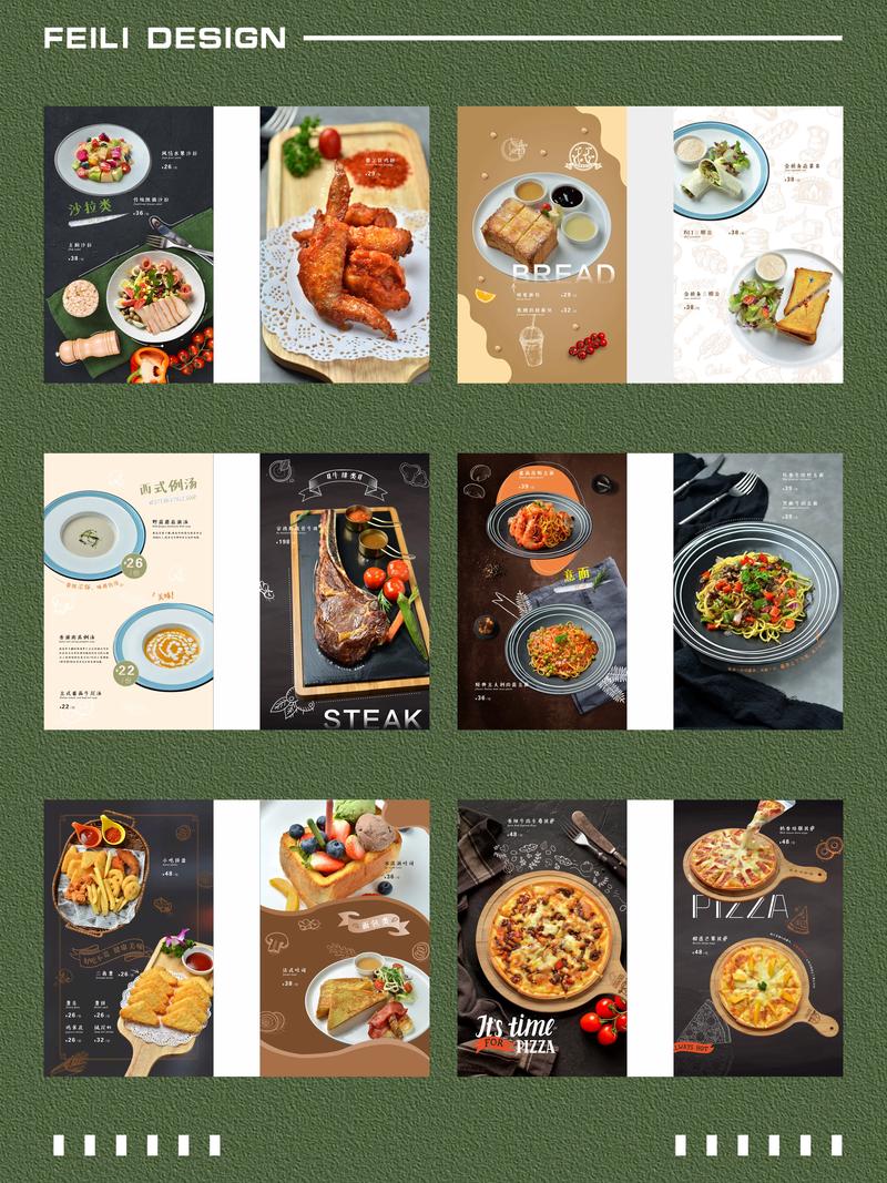 创意西餐菜单图片，创意西餐菜单图片大全-图1