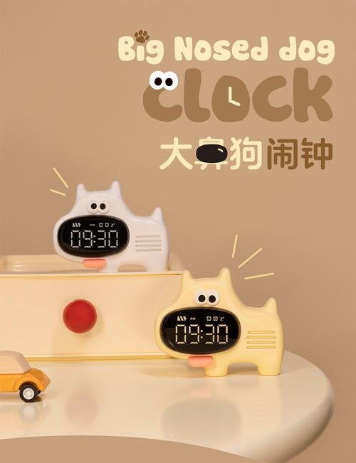 闹钟广告创意，闹钟广告创意设计-图3