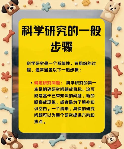 试讲科学技巧有哪些？-图2