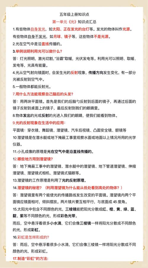 试讲科学技巧有哪些？-图1