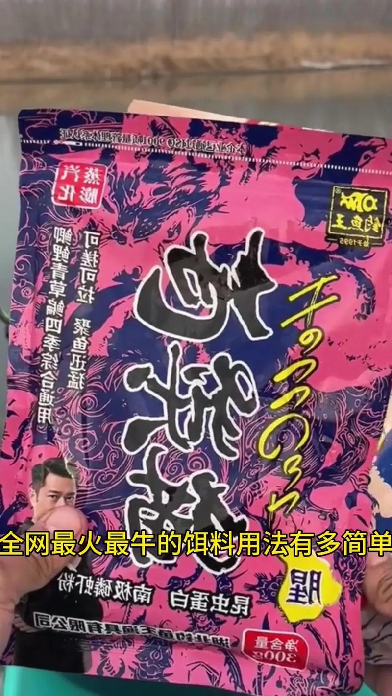 冬季拉拉钓技巧，冬季拉饵钓鱼视频-图1