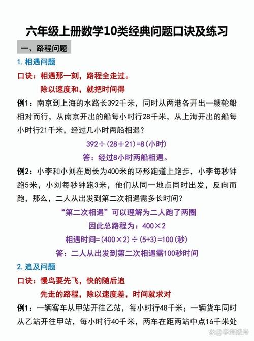 小升初数学面试有哪些实用技巧？-图2