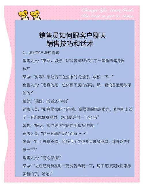 网络营销沟通技巧如何提升转化率？-图1