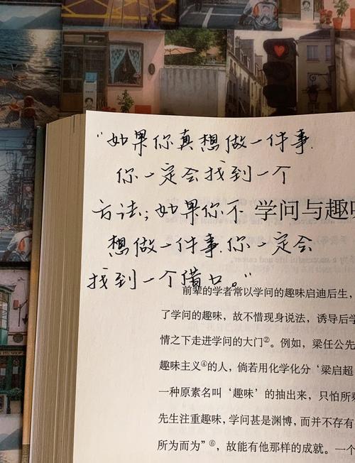 技巧纯熟写句子-图3