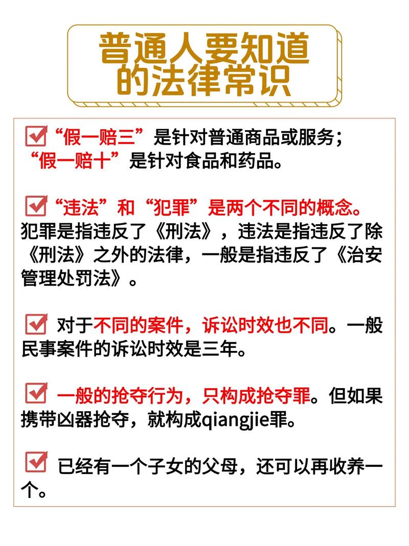 司法宣读技巧-图1