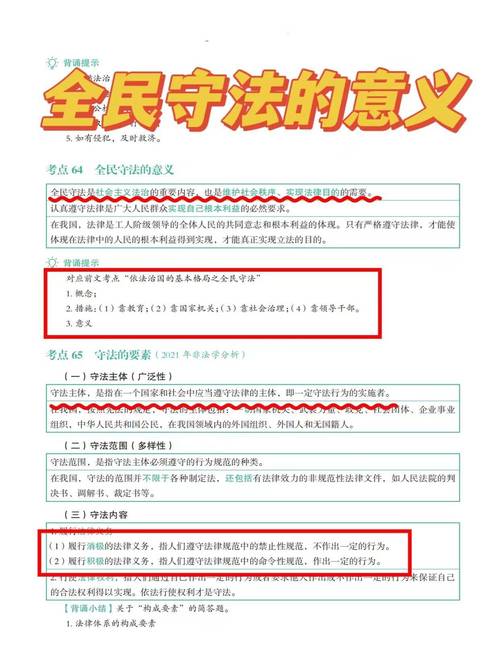 司法宣读技巧-图2