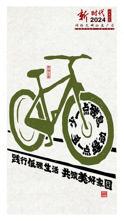 环保公益创意广告，如何打动人心？-图2