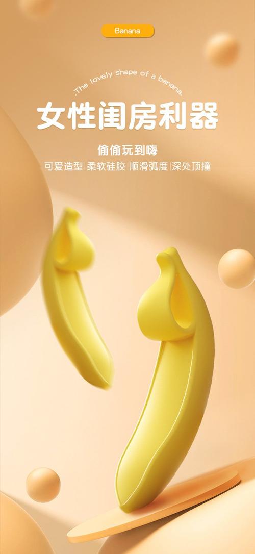 创意自慰器，如何设计更懂用户？-图1