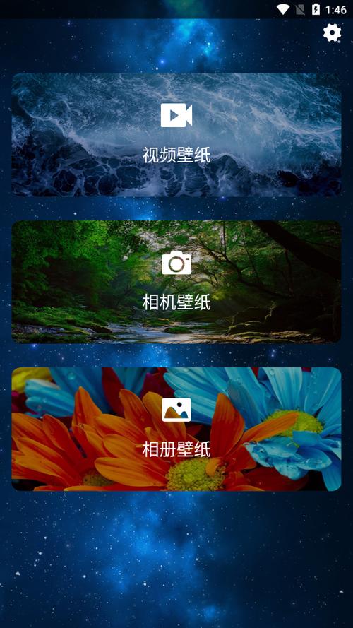 手机软件创意设计如何脱颖而出？-图3