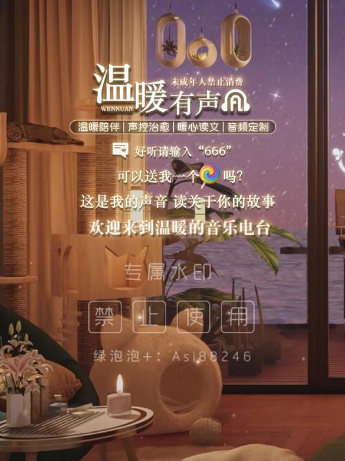 创意电台，你的耳朵准备好被惊艳了吗？-图1