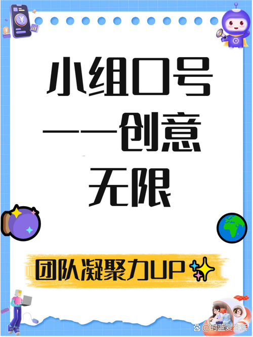 团队名称创意图片哪里找？-图1