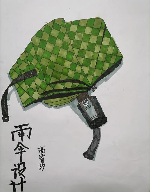 创意伞画，创意伞怎么画-图1