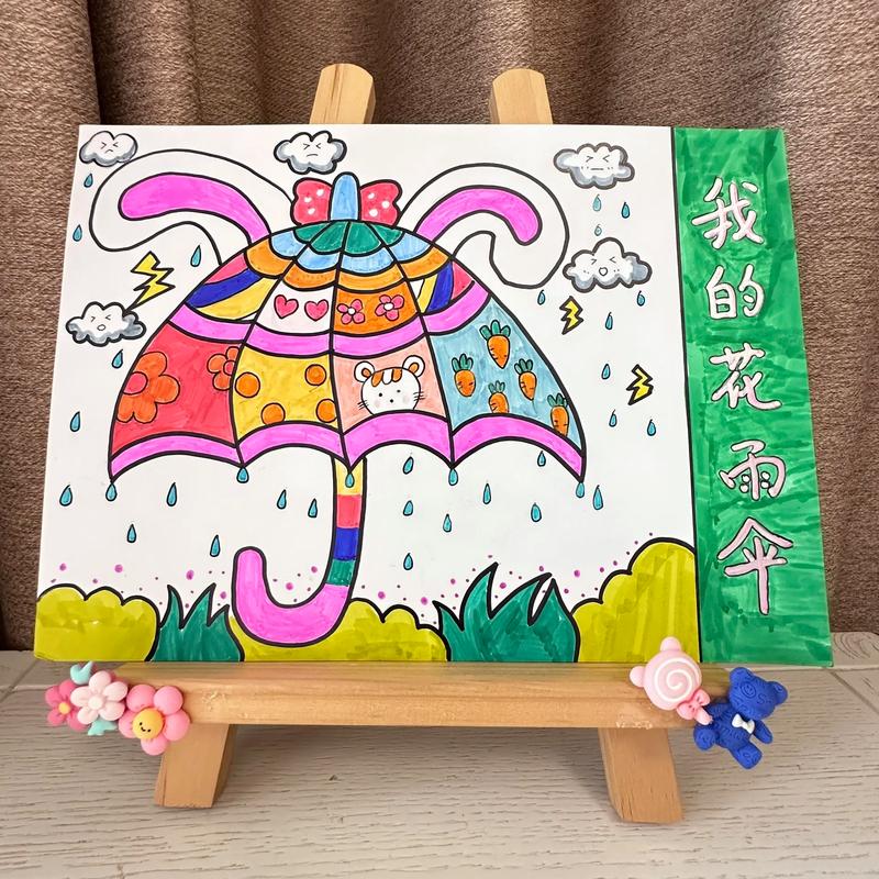 创意伞画，创意伞怎么画-图2