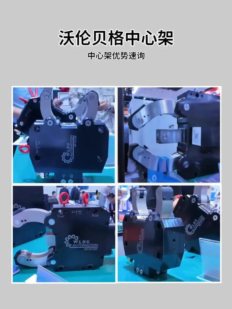 中心架校正如何精准操作？技巧方法有哪些？-图2