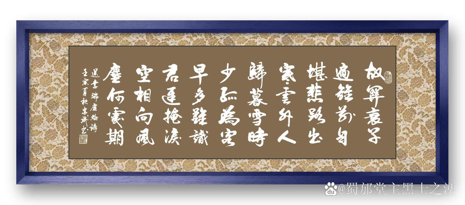 送李端艺术技巧如何?-图1 送李端艺术技巧如何?-图1