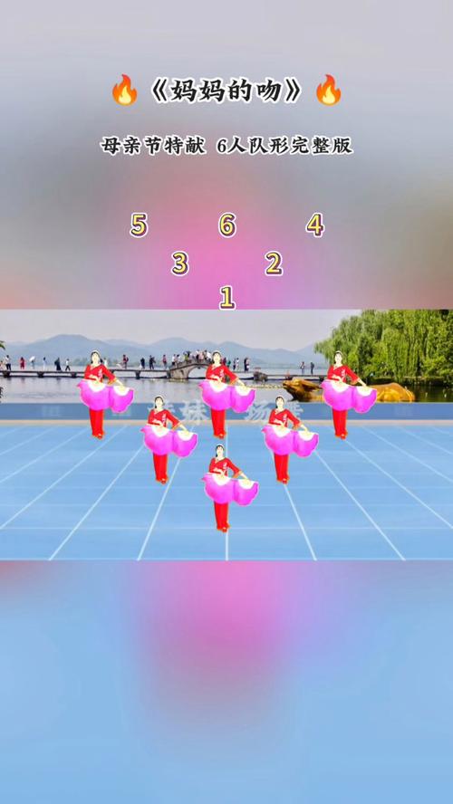 6人创意队形怎么摆？-图1