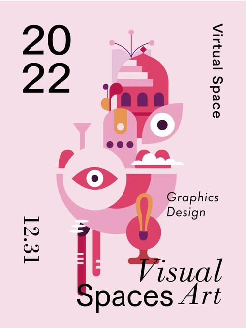 图形设计创意海报如何突破视觉边界？-图3