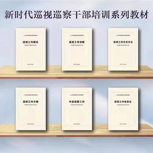 巡视检查技巧有哪些？-图2