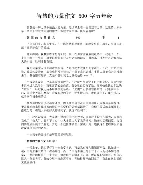 小创意如何蕴藏大智慧？-图2