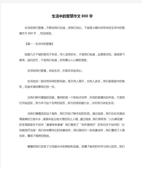 小创意如何蕴藏大智慧？-图3