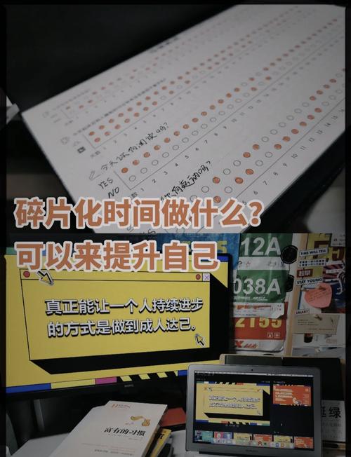 零碎时间有哪些高效利用技巧？-图1