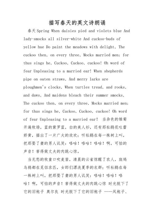 英语朗诵技巧有哪些关键方法?-图1 英语朗诵技巧有哪些关键方法?-图1