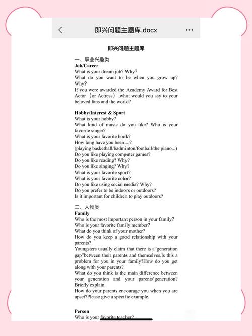 英语朗诵技巧有哪些关键方法?-图2 英语朗诵技巧有哪些关键方法?-图2