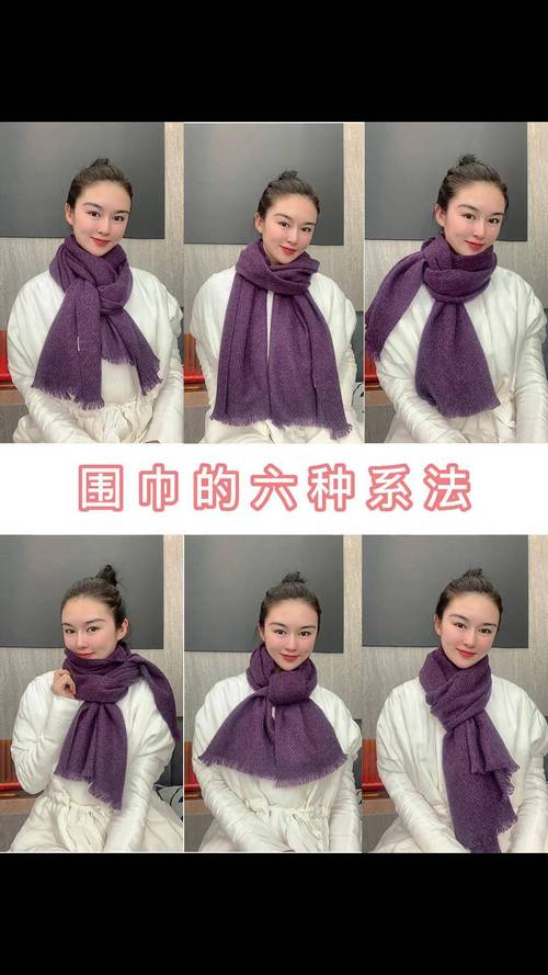 套圈围巾怎么系才好看又保暖?-图1 套圈围巾怎么系才好看又保暖?-图1