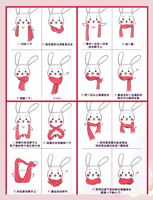 套圈围巾怎么系才好看又保暖?-图2 套圈围巾怎么系才好看又保暖?-图2