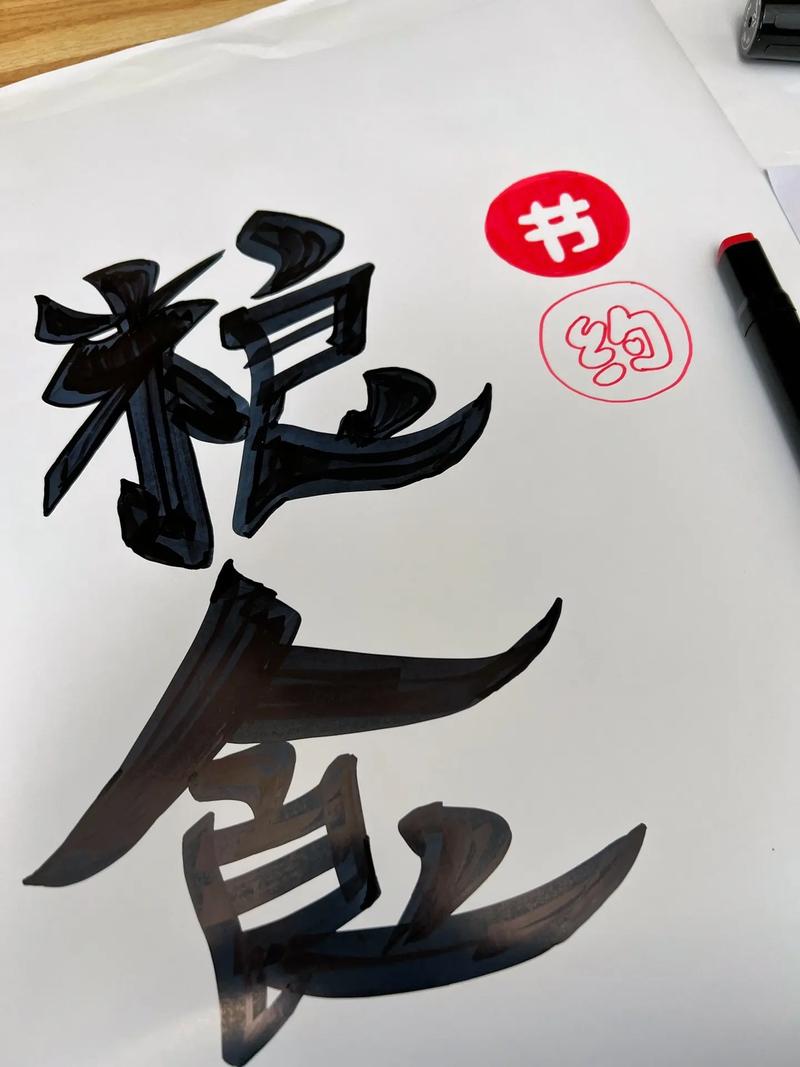 珍惜粮食创意画，如何画出新意？-图3