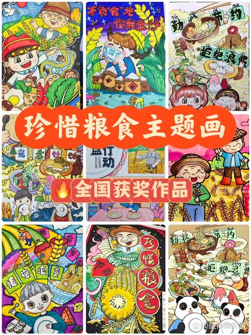 珍惜粮食创意画，如何画出新意？-图2