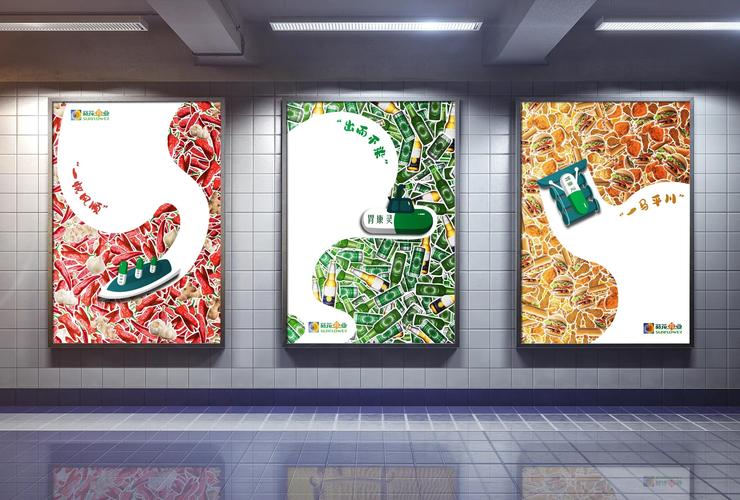 创意产品海报如何设计出吸睛效果?-图1 创意产品海报如何设计出吸睛效果?-图1