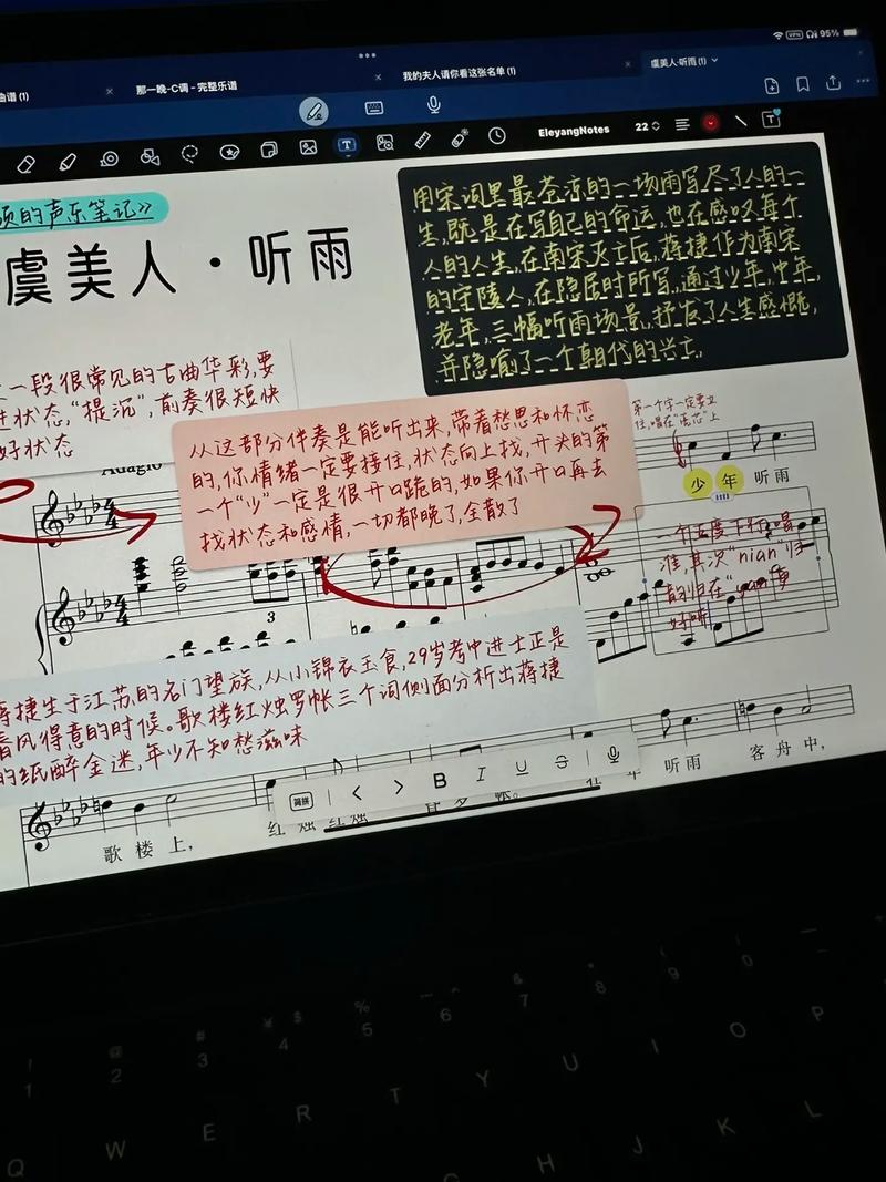 美声演唱技巧分析，美声演唱技巧分析论文-图1