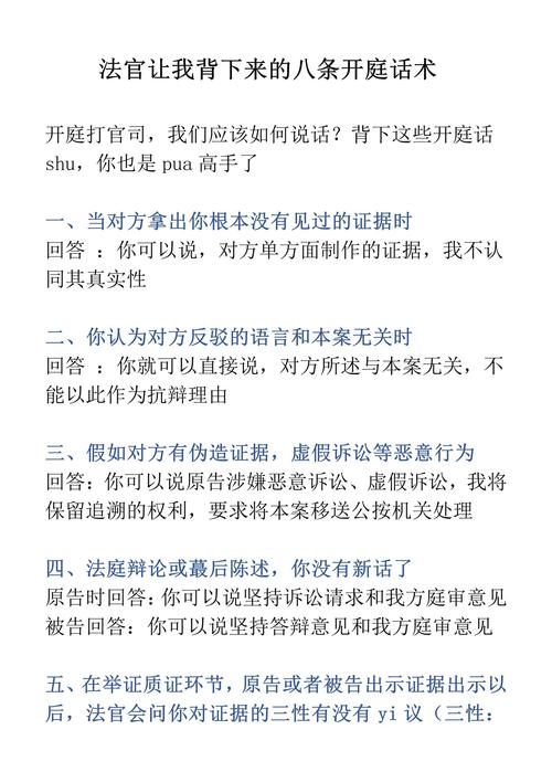 辩论技巧的书,如何快速提升实战能力?-图3 辩论技巧的书,如何快速提升实战能力?-图3