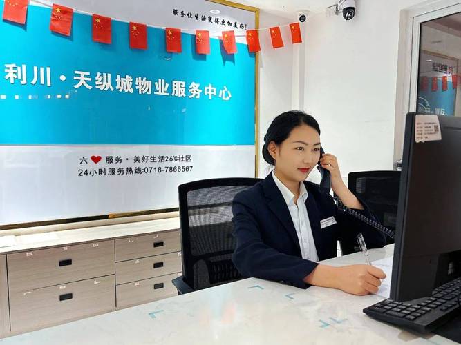 做物业客服的技巧，做物业客服的技巧和方法-图3