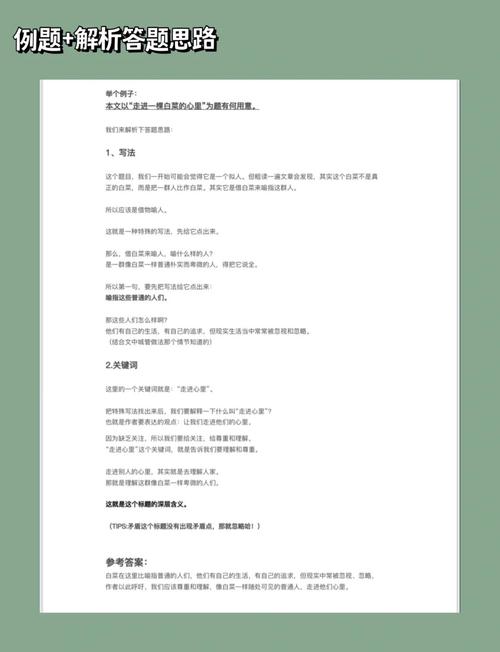 创意究竟是什么?如何真正理解创意?-图1 创意究竟是什么?如何真正理解创意?-图1