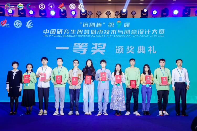 中国创意设计大赛如何激发创新活力？-图3