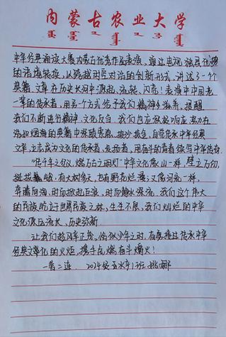 朗诵技巧体会，朗诵技巧体会与感悟-图2